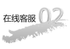 QQ�������߿ͷ�